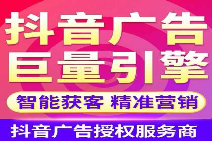 信息流广告开户攻略详解